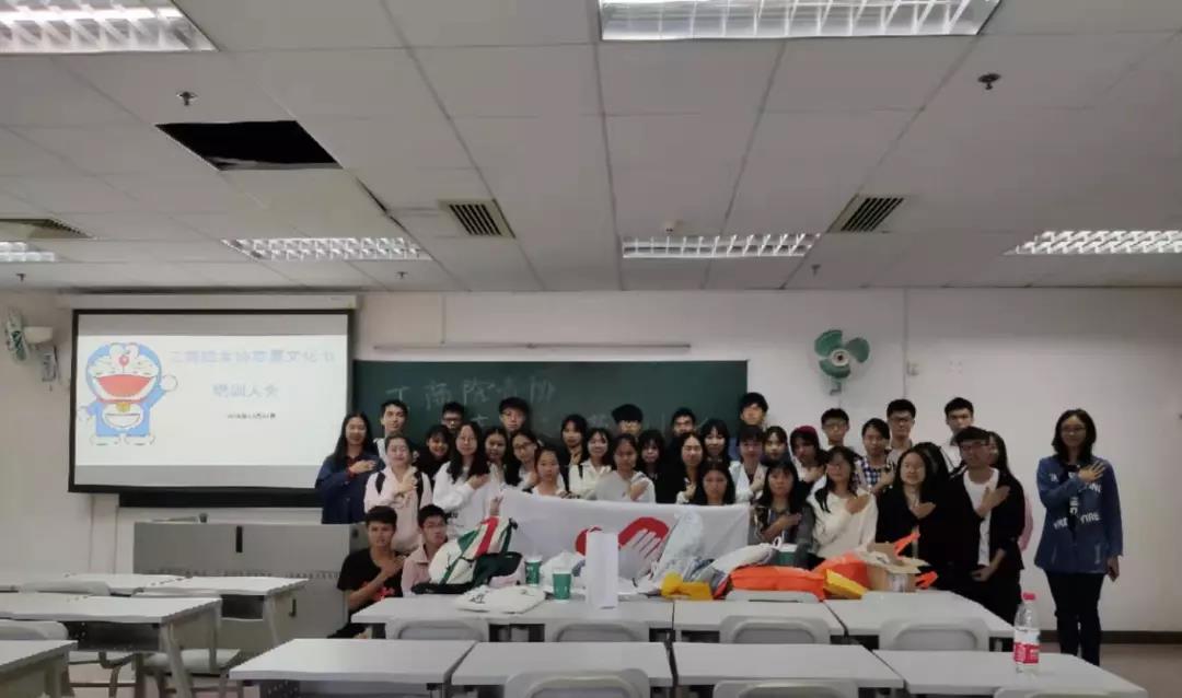 FDAC